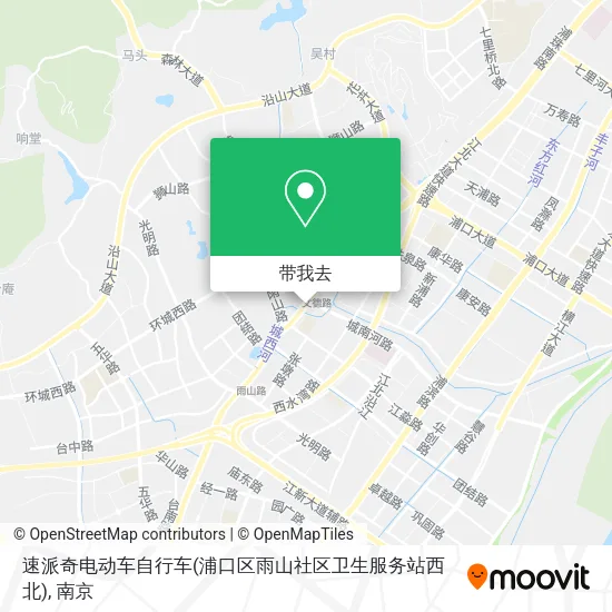 速派奇电动车自行车(浦口区雨山社区卫生服务站西北)地图