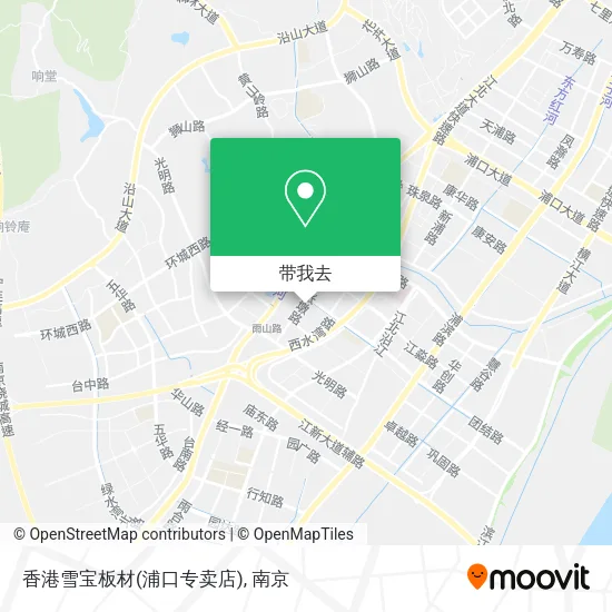 香港雪宝板材(浦口专卖店)地图