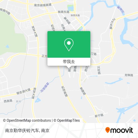 南京勤华庆铃汽车地图