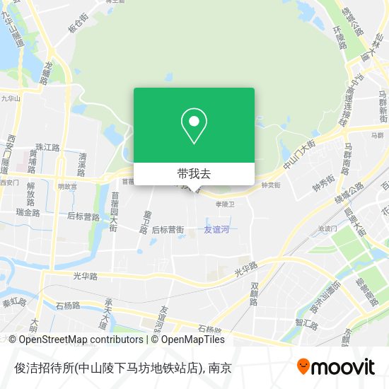 俊洁招待所(中山陵下马坊地铁站店)地图