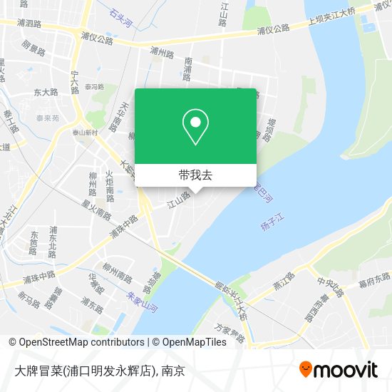 大牌冒菜(浦口明发永辉店)地图