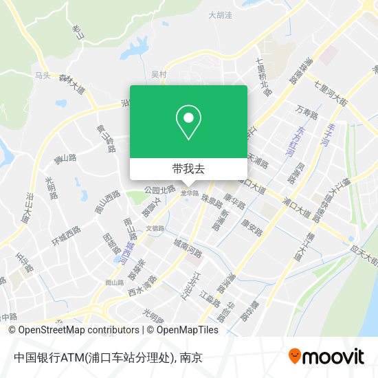 中国银行ATM(浦口车站分理处)地图