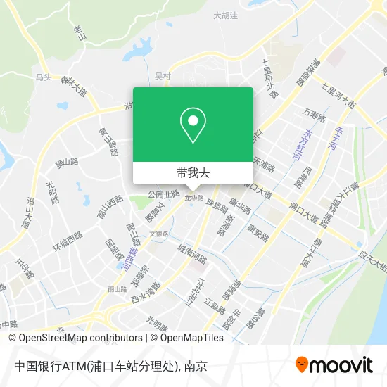 中国银行ATM(浦口车站分理处)地图