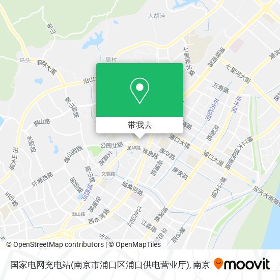 国家电网充电站(南京市浦口区浦口供电营业厅)地图