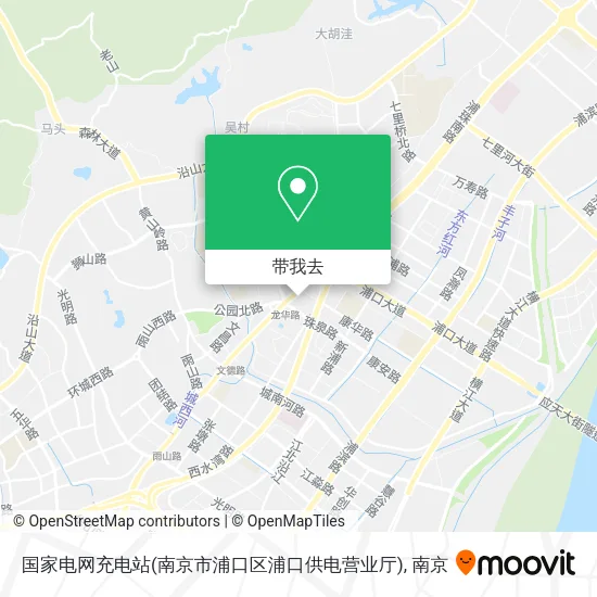 国家电网充电站(南京市浦口区浦口供电营业厅)地图