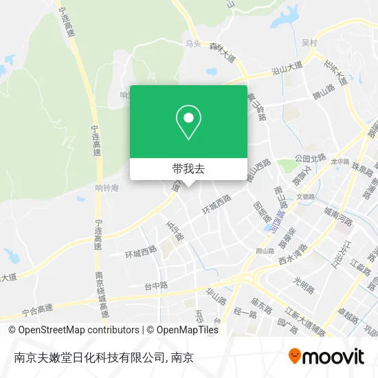 南京夫嫩堂日化科技有限公司地图