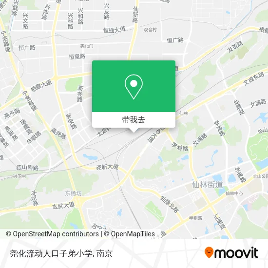 尧化流动人口子弟小学地图