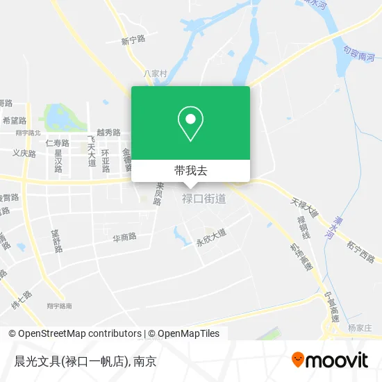 晨光文具(禄口一帆店)地图