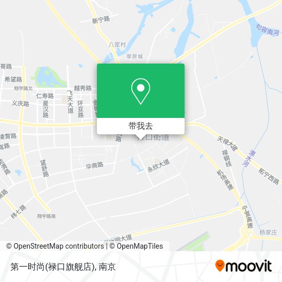 第一时尚(禄口旗舰店)地图