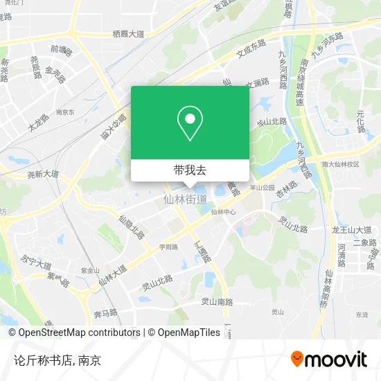 论斤称书店地图