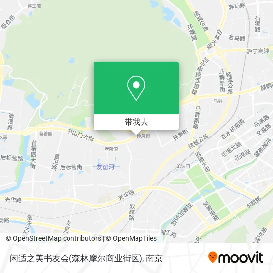 闲适之美书友会(森林摩尔商业街区)地图