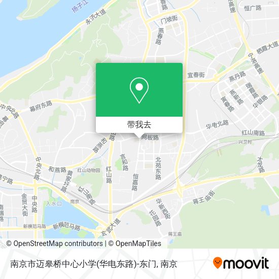 南京市迈皋桥中心小学(华电东路)-东门地图