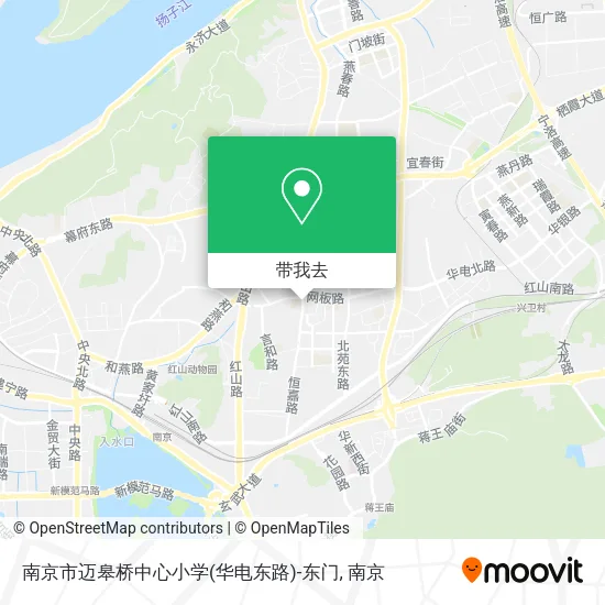 南京市迈皋桥中心小学(华电东路)-东门地图