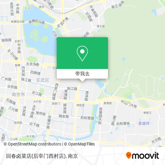 回春卤菜店(后宰门西村店)地图