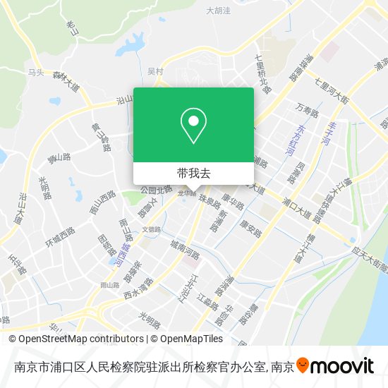 南京市浦口区人民检察院驻派出所检察官办公室地图