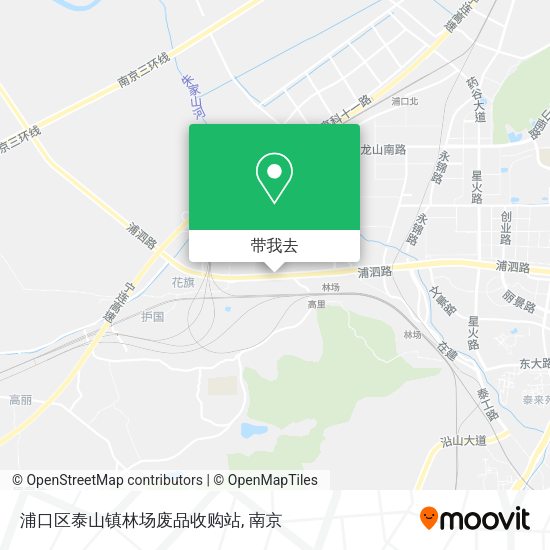浦口区泰山镇林场废品收购站地图