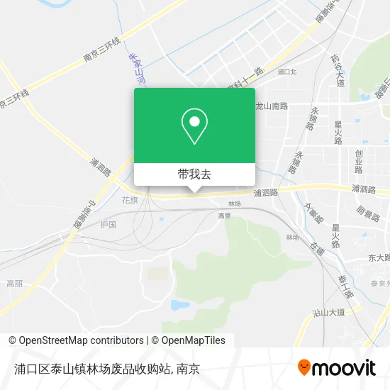 浦口区泰山镇林场废品收购站地图