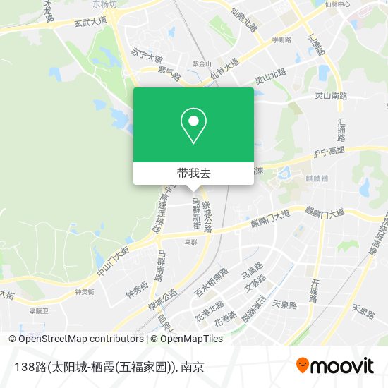 138路(太阳城-栖霞(五福家园))地图