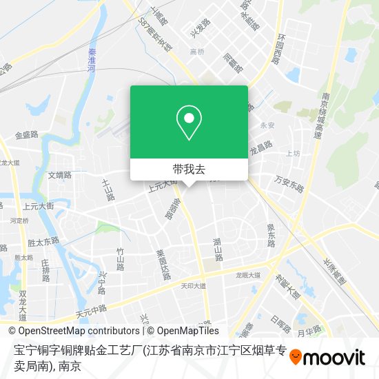 宝宁铜字铜牌贴金工艺厂(江苏省南京市江宁区烟草专卖局南)地图
