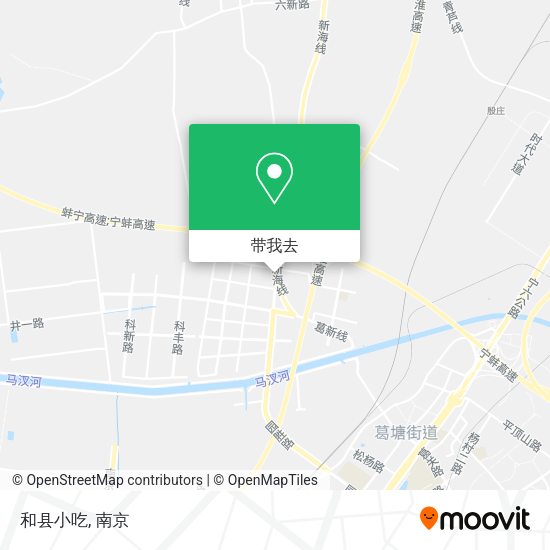 和县小吃地图