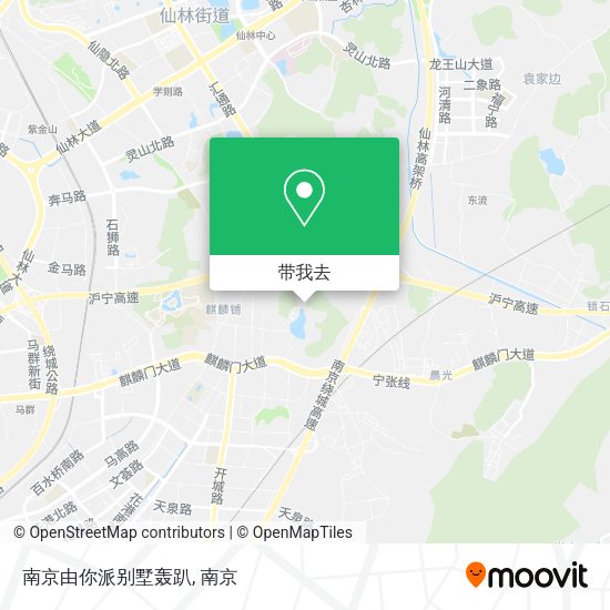南京由你派别墅轰趴地图