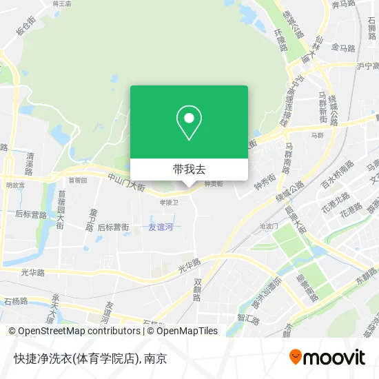 快捷净洗衣(体育学院店)地图