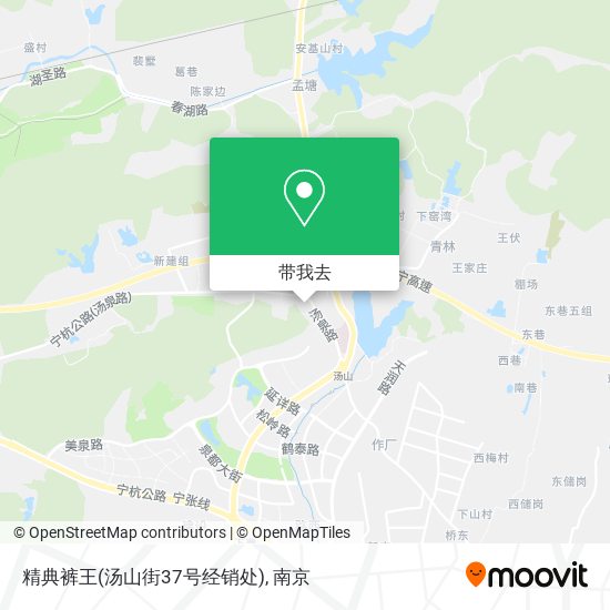 精典裤王(汤山街37号经销处)地图