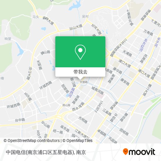 中国电信(南京浦口区五星电器)地图