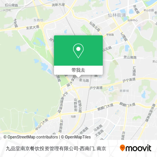 九品堂南京餐饮投资管理有限公司-西南门地图