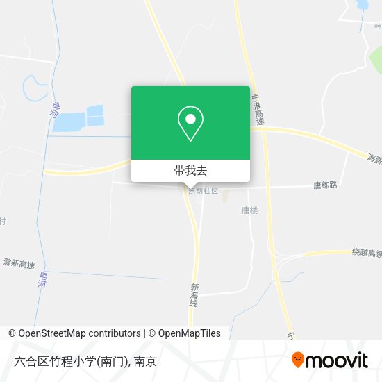六合区竹程小学(南门)地图