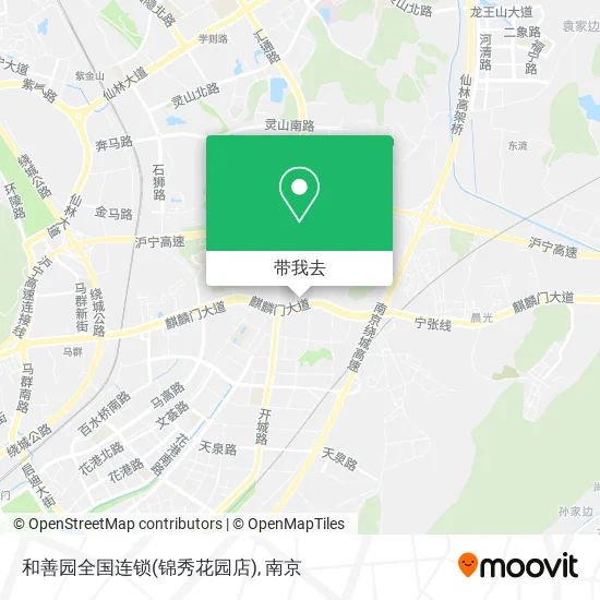 和善园全国连锁(锦秀花园店)地图