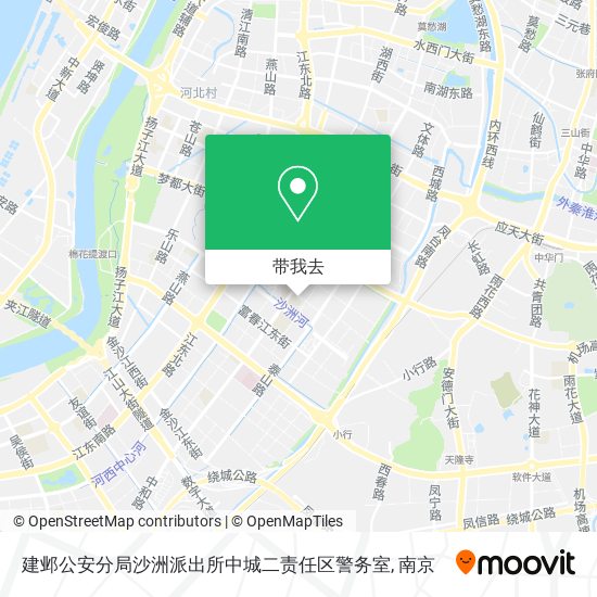 建邺公安分局沙洲派出所中城二责任区警务室地图