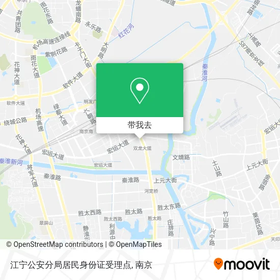 江宁公安分局居民身份证受理点地图