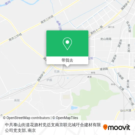 中共泰山街道花旗村党总支南京联北城圩合建材有限公司党支部地图