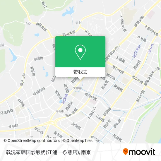 载沅家韩国炒酸奶(江浦一条巷店)地图