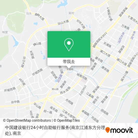 中国建设银行24小时自助银行服务(南京江浦东方分理处)地图