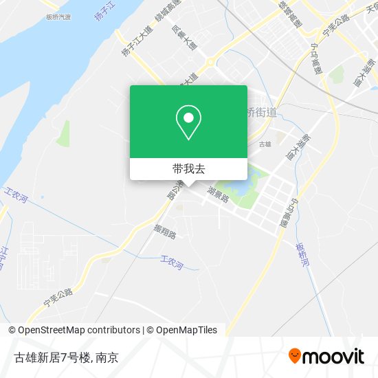 古雄新居7号楼地图