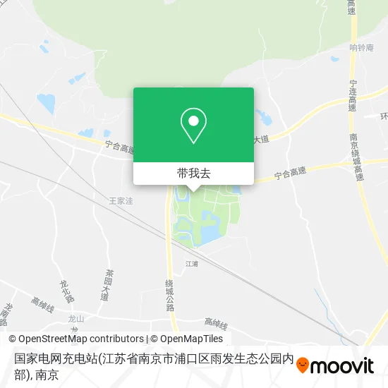 国家电网充电站(江苏省南京市浦口区雨发生态公园内部)地图