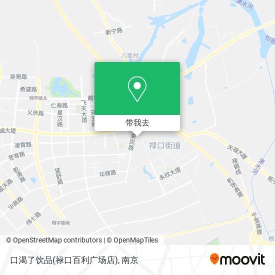 口渴了饮品(禄口百利广场店)地图