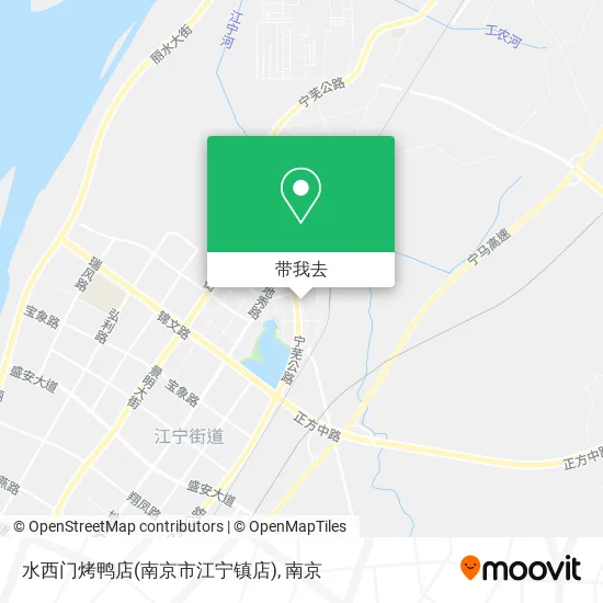 水西门烤鸭店(南京市江宁镇店)地图
