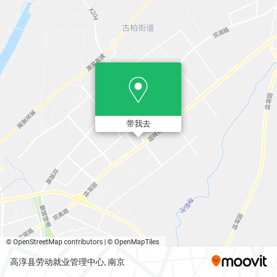 高淳县劳动就业管理中心地图