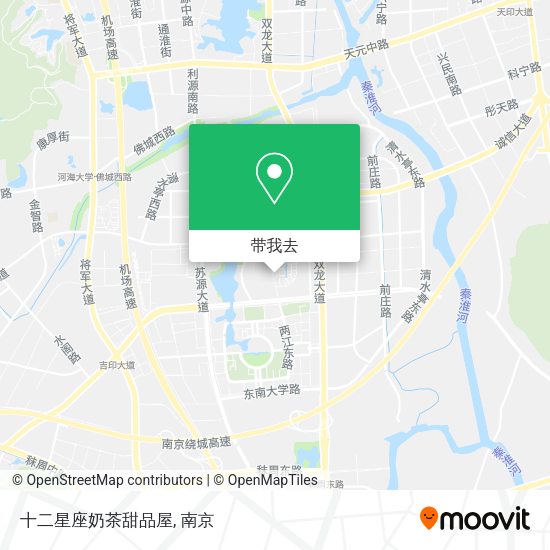 十二星座奶茶甜品屋地图