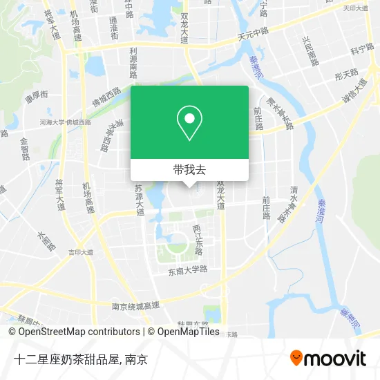 十二星座奶茶甜品屋地图