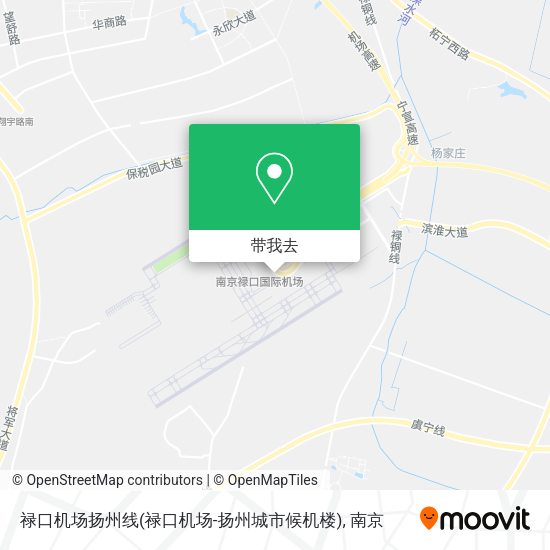 禄口机场扬州线(禄口机场-扬州城市候机楼)地图