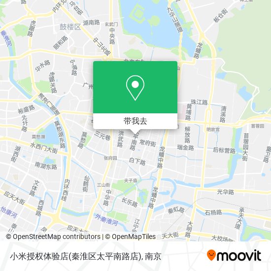 小米授权体验店(秦淮区太平南路店)地图