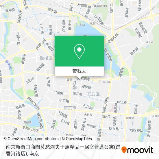 南京新街口商圈莫愁湖夫子庙精品一居室普通公寓(进香河路店)地图