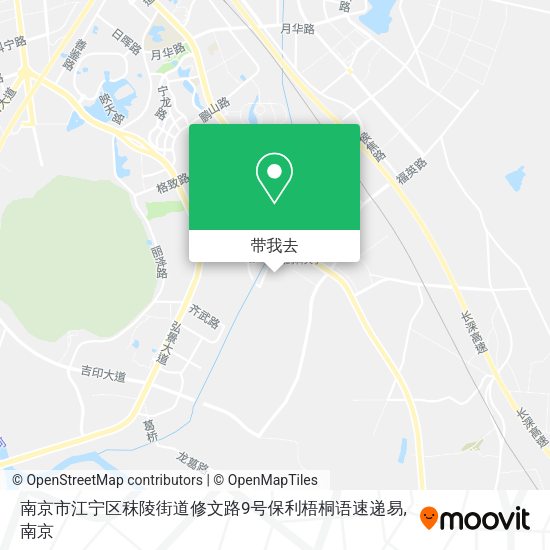 南京市江宁区秣陵街道修文路9号保利梧桐语速递易地图