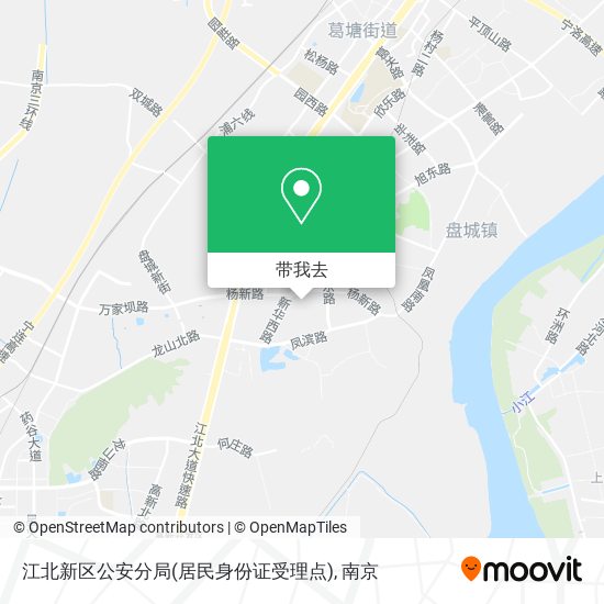 江北新区公安分局(居民身份证受理点)地图