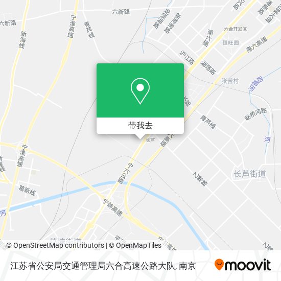 江苏省公安局交通管理局六合高速公路大队地图
