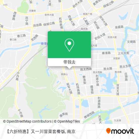 【六折特惠】又一川冒菜套餐饭地图